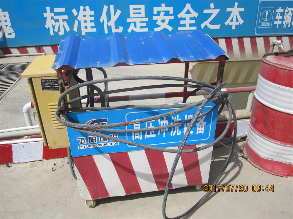 参加2017年第二次全省住宅质量常见问题防治及建筑施工安全标准化（工地消防）现场观摩会