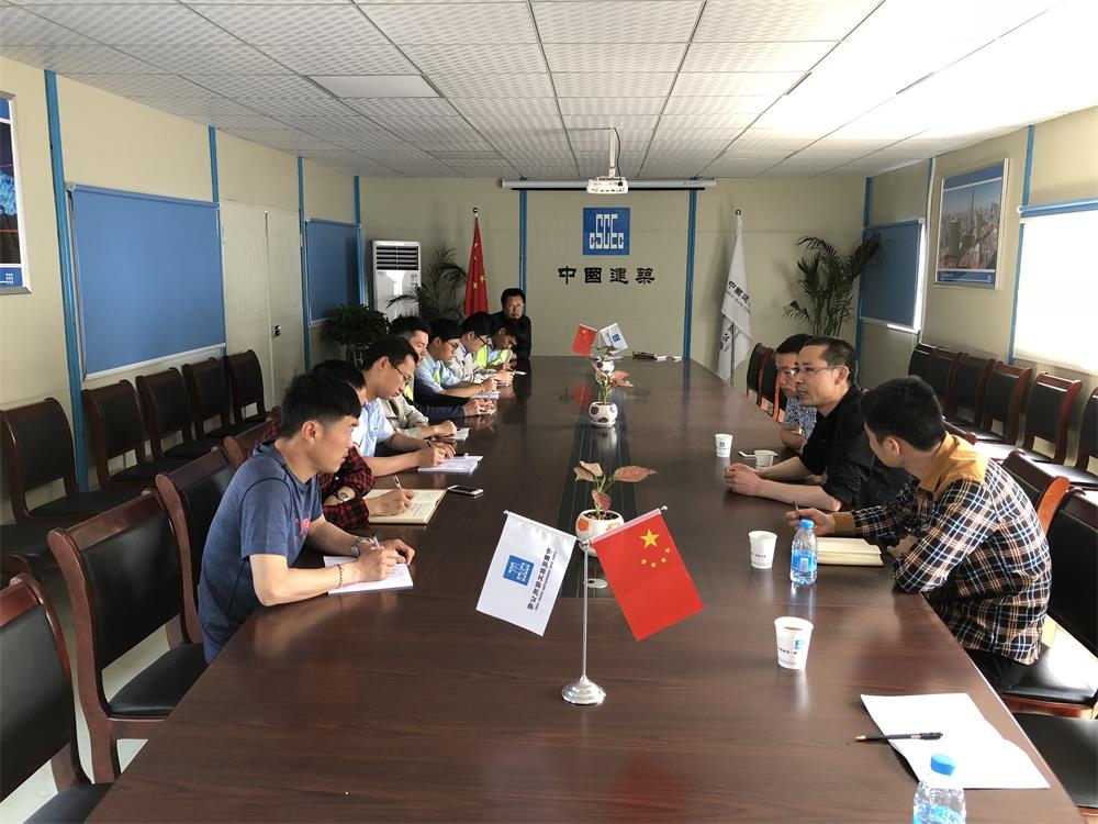 2018年4月2日福建易顺公司一行在公司董事长(兼总经理)带领下，在中共南平市委党校(市行政学院)新校区与中国建筑一局(集团)建设工程项目部进行了广泛交流，探讨EPC项目的开展及如何展开“省文明施工工地，创闽江杯创优活动。