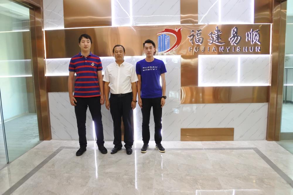 热烈庆祝福建易顺建筑工程有限公司乔迁之喜