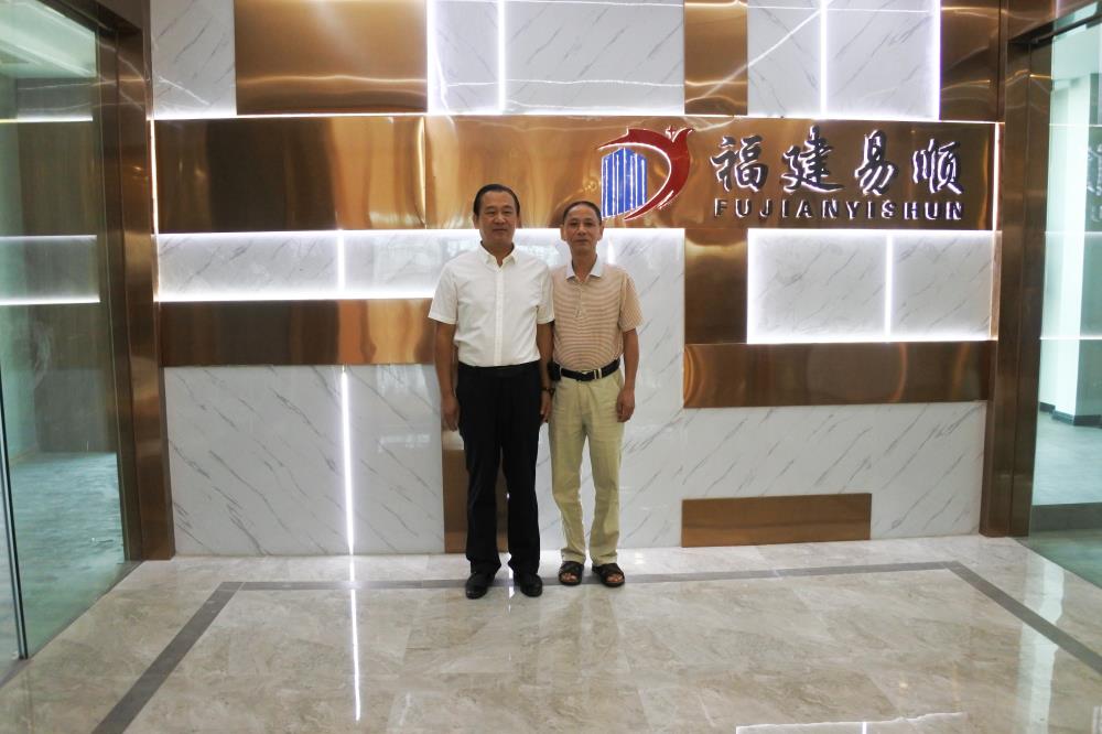 热烈庆祝福建易顺建筑工程有限公司乔迁之喜
