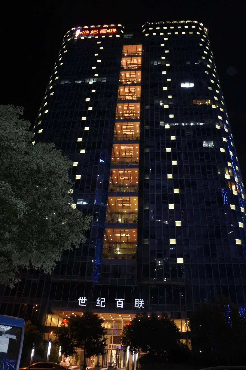 热烈庆祝福建易顺建筑工程有限公司乔迁之喜