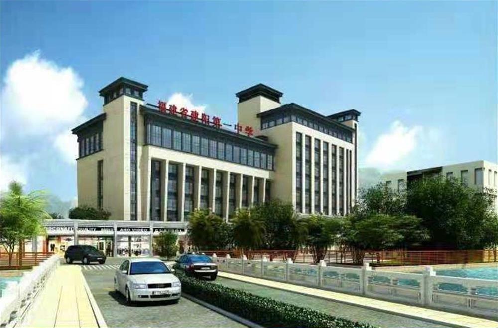 建阳一中综合楼项目建设进展顺利 建筑面积11842平方米