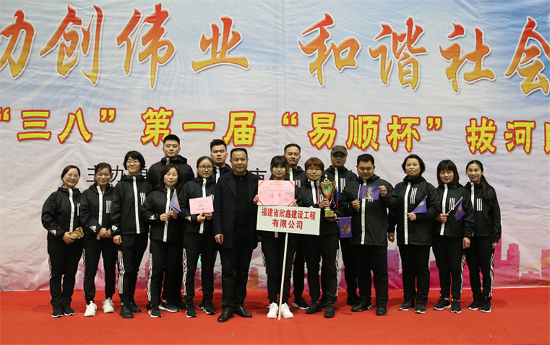 团结就是力量