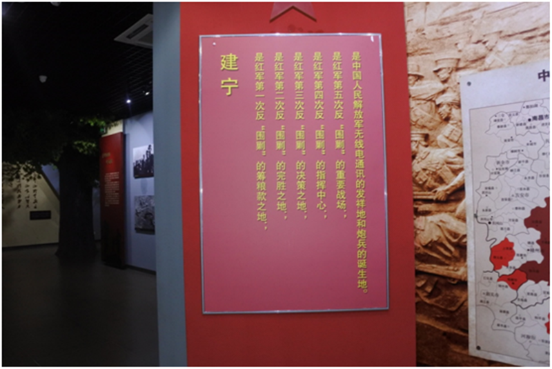 缅怀先烈     不忘初心