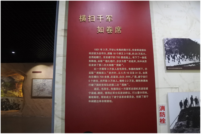 缅怀先烈     不忘初心