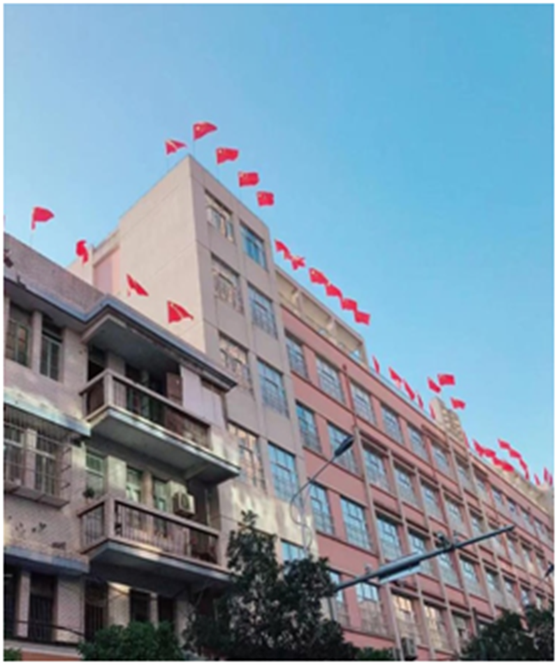 福建易顺建筑工程有限公司庆祝祖国成立70周年