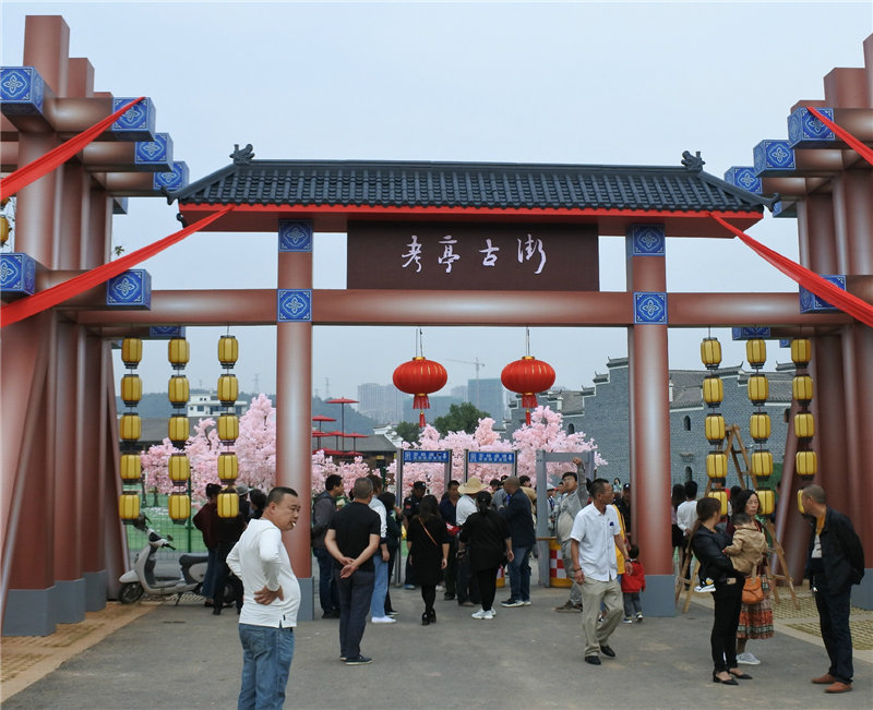 福建易顺建筑工程有限公司承建的建阳古建筑一条街考亭书院迎来送往八方游客