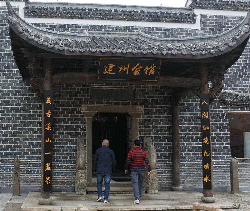 福建易顺建筑工程有限公司承建的建阳古建筑一条街考亭书院迎来送往八方游客