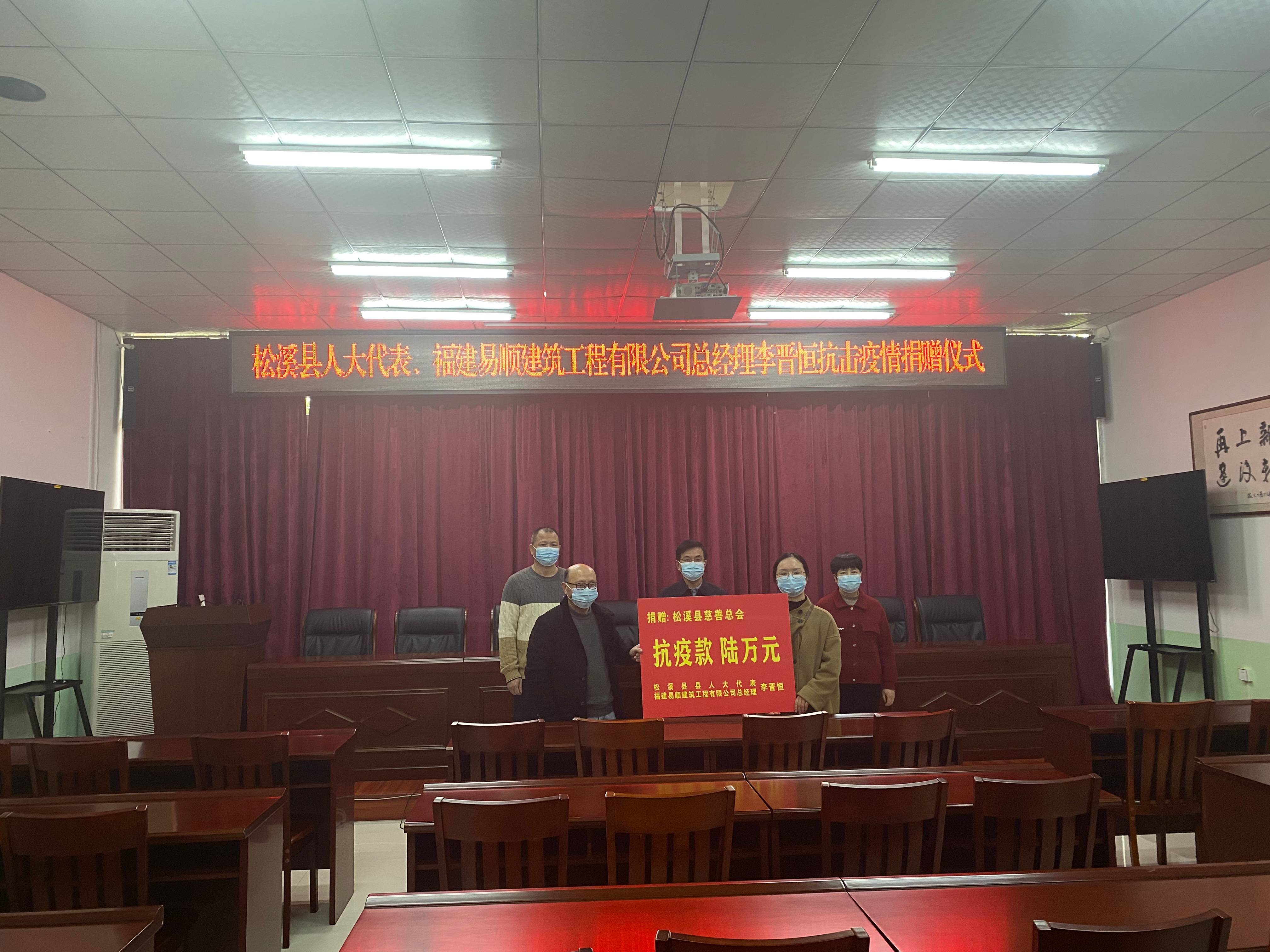 抗击疫情，易顺公司一直在行动