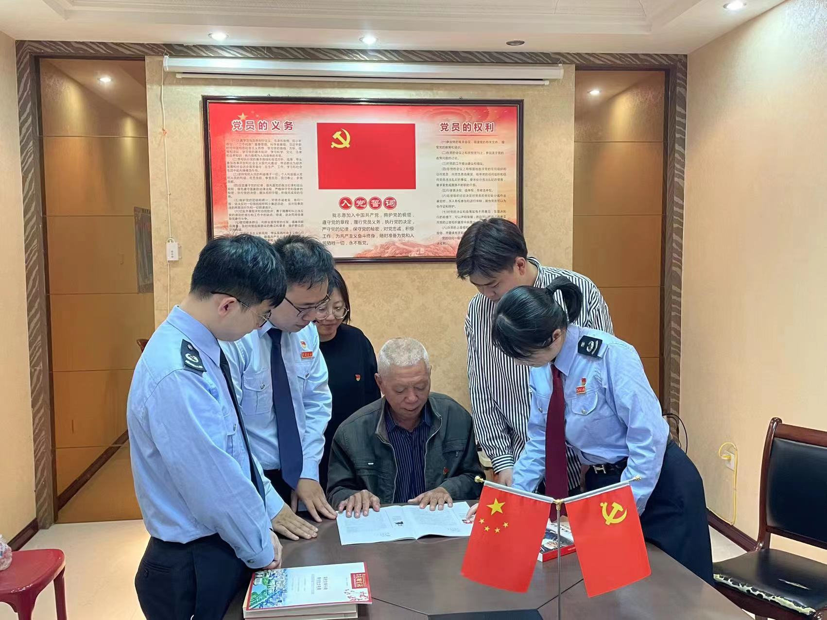 税企联学二十大奋力迈向新征程