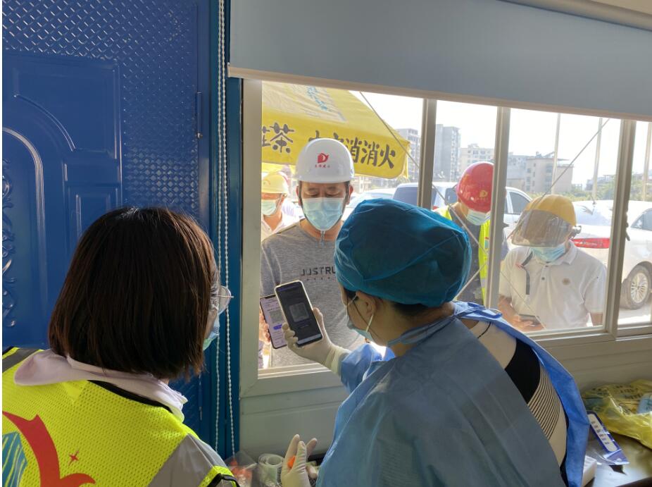 福建松溪经济开发区城东园新型纺织专业园标准化厂房项目部全员核酸检测