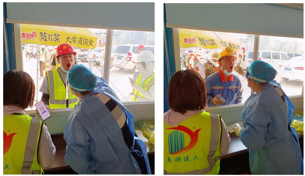 福建松溪经济开发区城东园新型纺织专业园标准化厂房项目部全员核酸检测