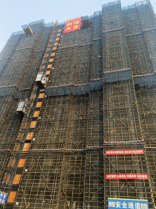 涵江区南环城路涵中田中央安置区3#楼建设项目顺利结顶