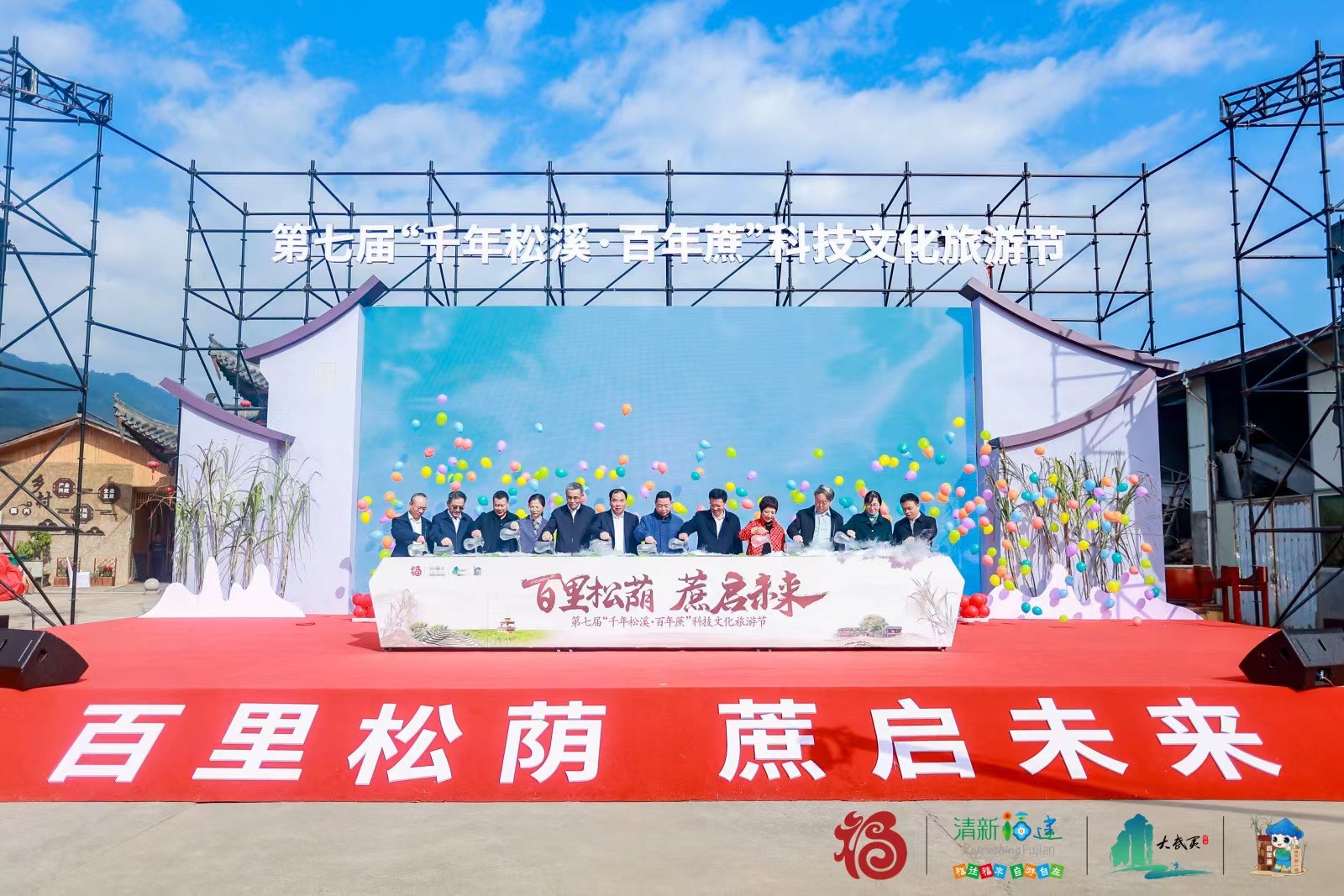 易顺建工集团总经理李晋恒以高价斩获“糖王”桂冠,助力万前村贫困村民