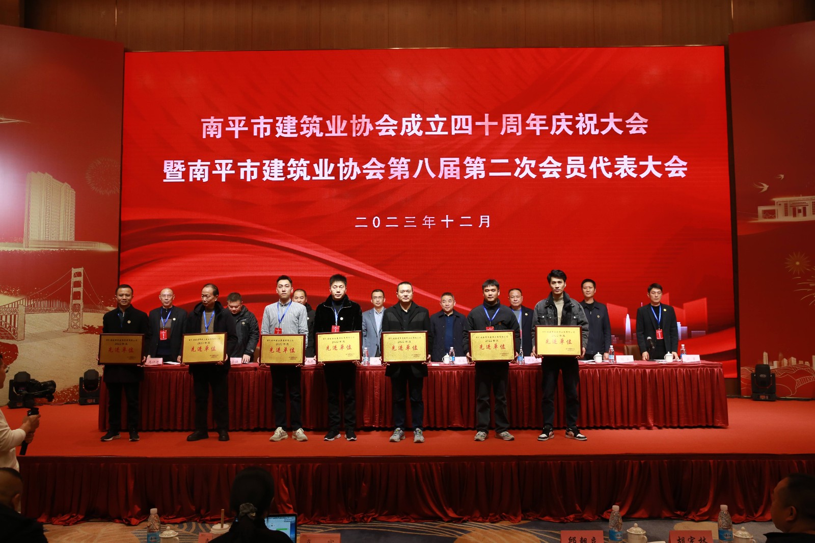喜报!易顺建工集团有限公司喜获“2022年度先进单位”荣誉称号