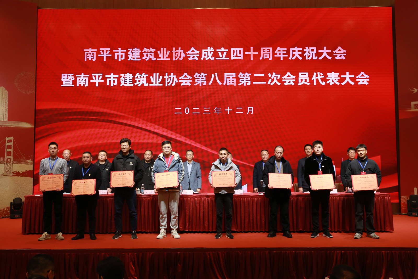 喜报!易顺建工集团有限公司喜获“2022年度先进单位”荣誉称号