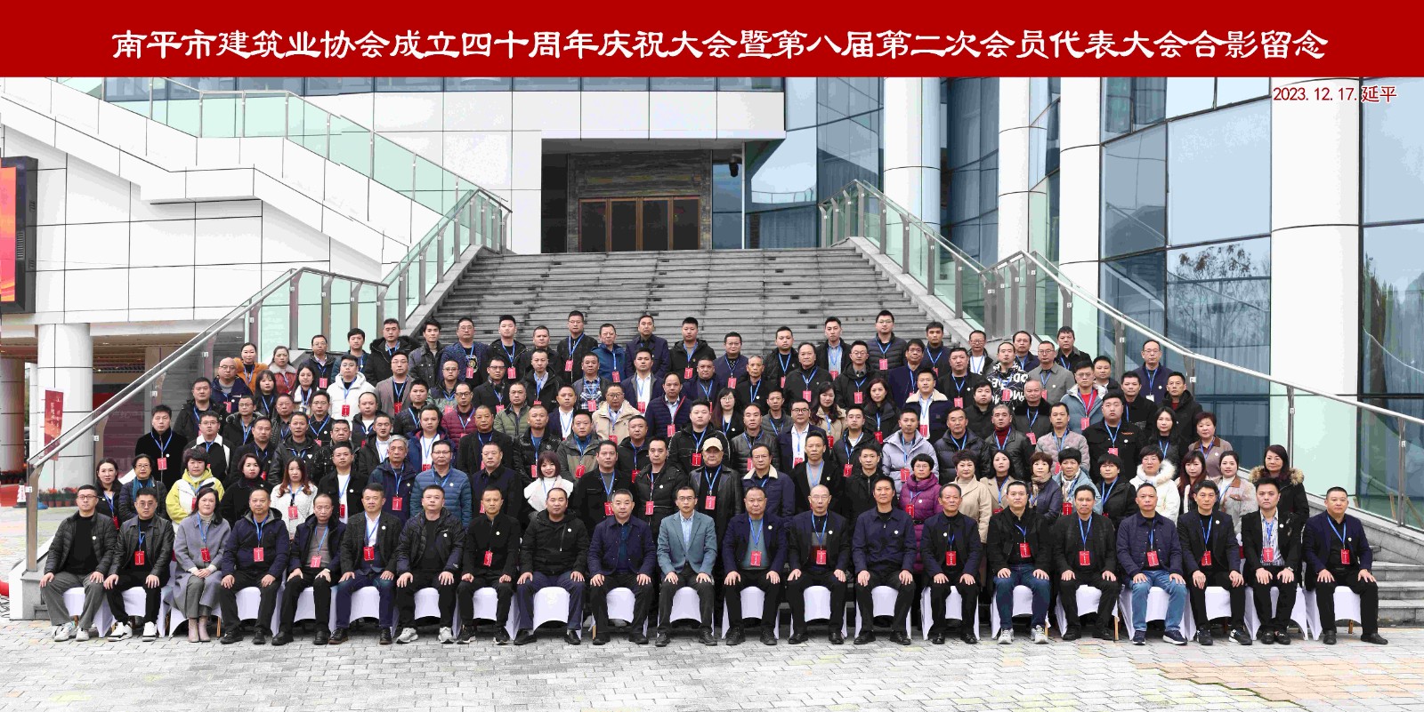 喜报!易顺建工集团有限公司喜获“2022年度先进单位”荣誉称号
