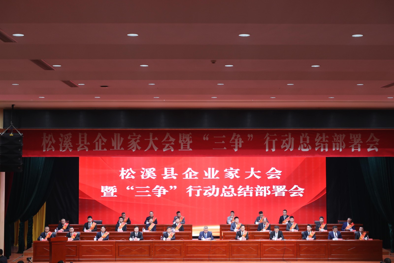 喜报!易顺建工集团荣获“松溪县2023年度纳税突出贡献企业”称号