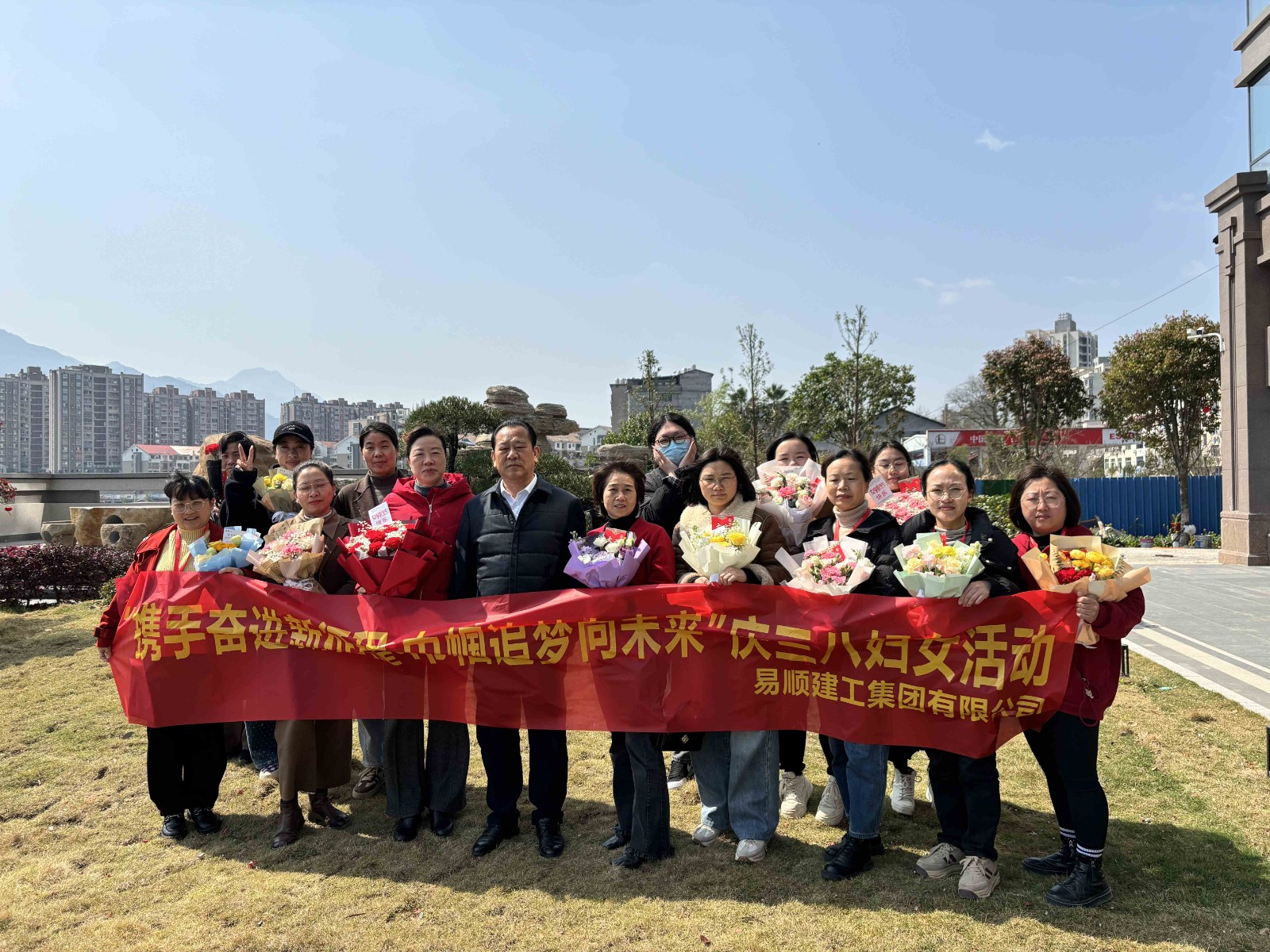 “携手奋进新征程,巾帼建工新时代”易顺建工集团举行三八妇女节庆祝大会