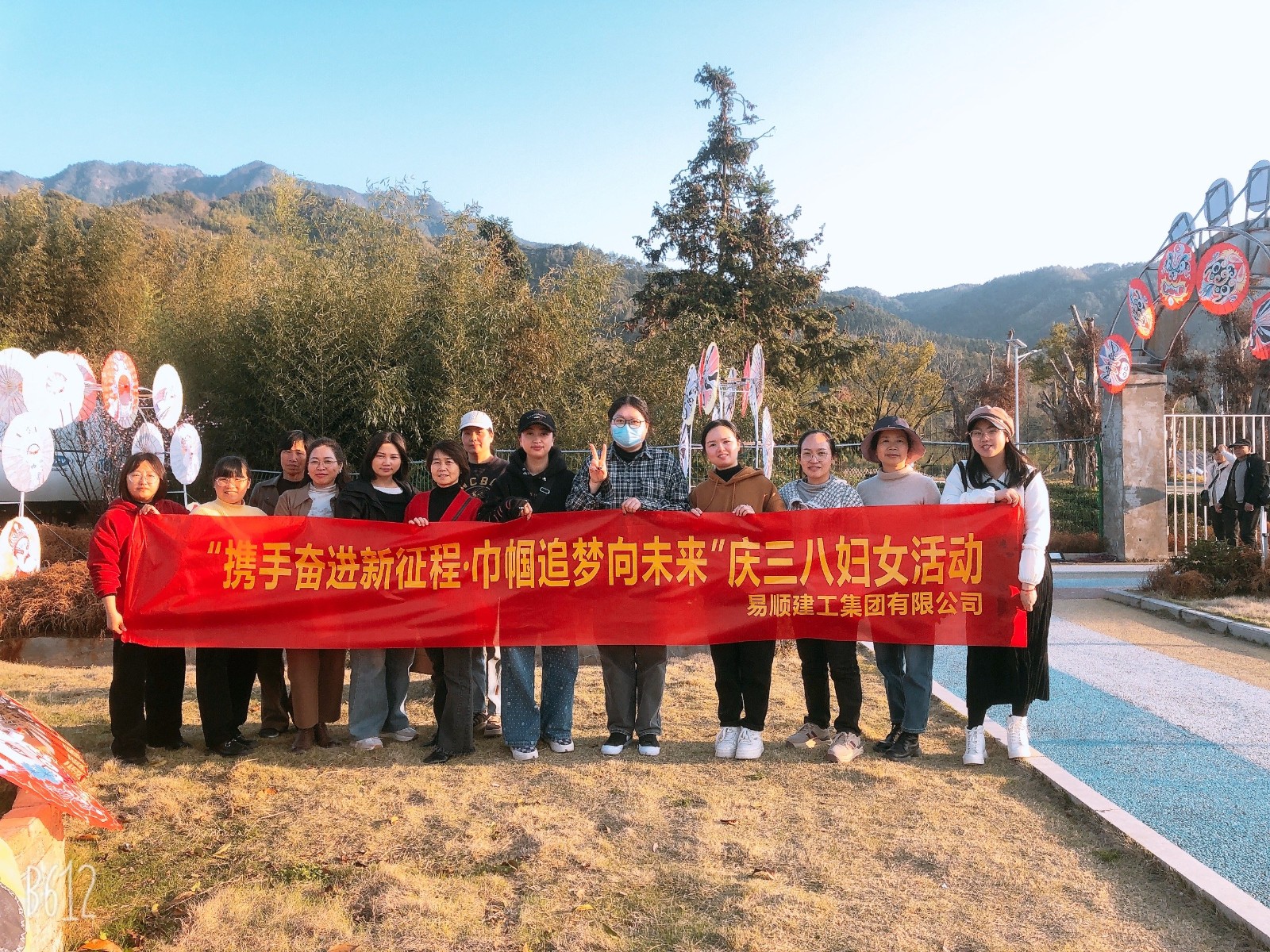“携手奋进新征程,巾帼建工新时代”易顺建工集团举行三八妇女节庆祝大会