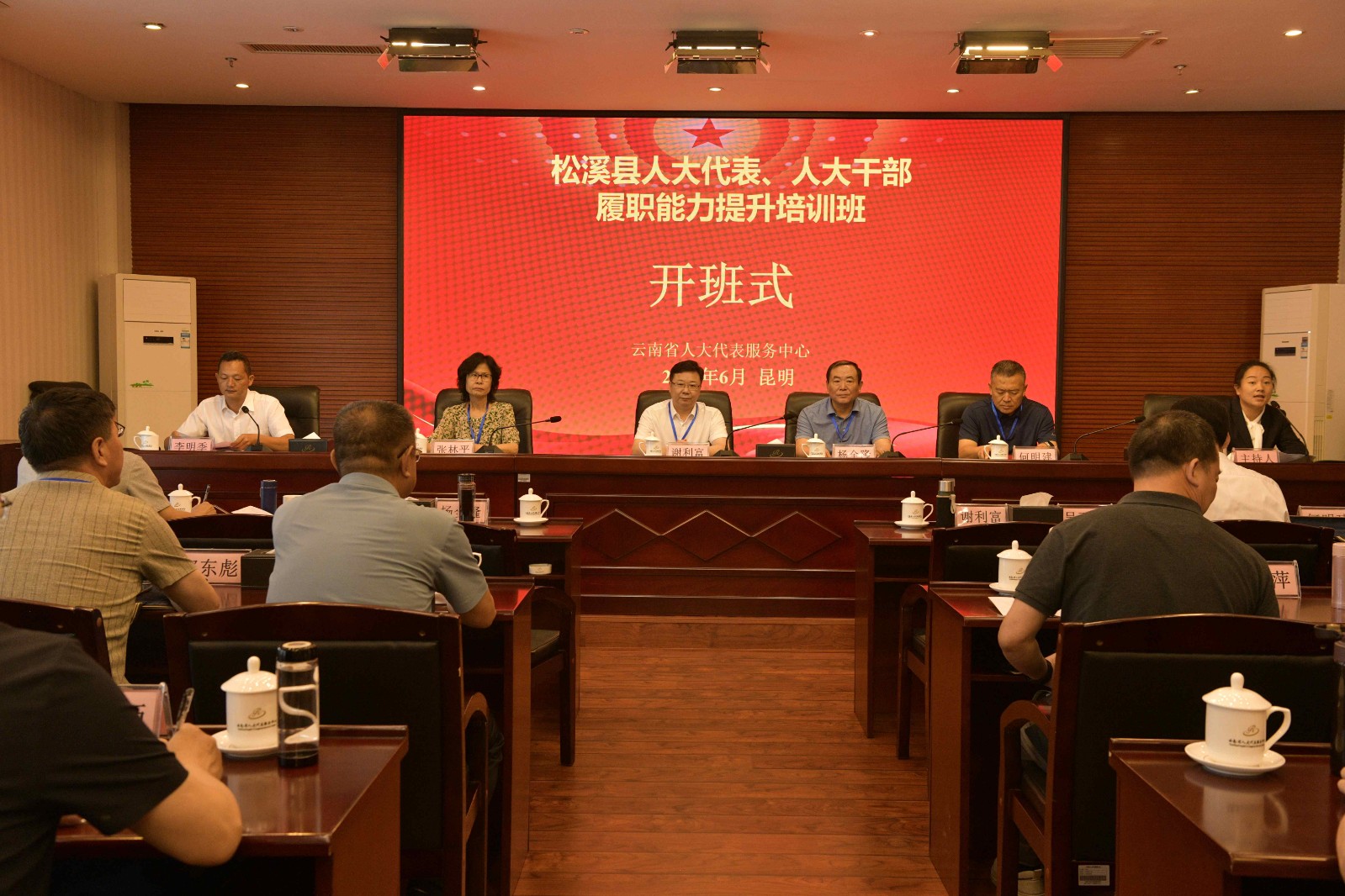 易顺建工集团总经理李晋恒参加县人大常委会异地培训,深入学习贯彻党的二十大精神
