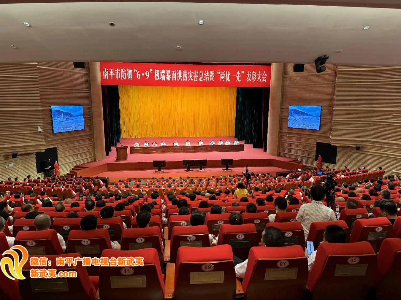 喜报!易顺建工集团有限公司总经理李晋恒荣获南平市防御“6·9”极端暴雨洪涝灾害优秀个人称号