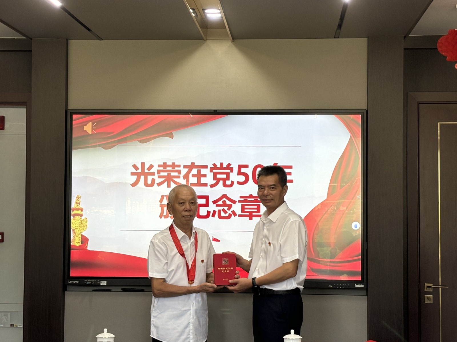 易顺建工集团庆七一:重温誓词忆初心,表彰先进强党性