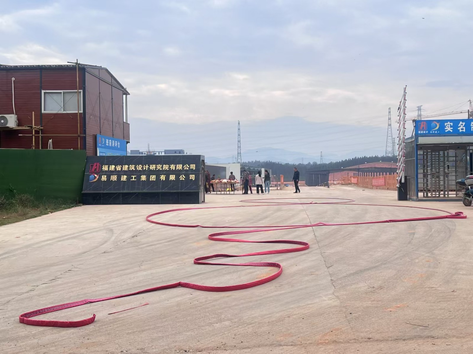 易顺建工集团有限公司承建的松溪县三和循环经济产业园标准化厂房和基础设施提升项目——标准化厂房建设项目封顶大吉!