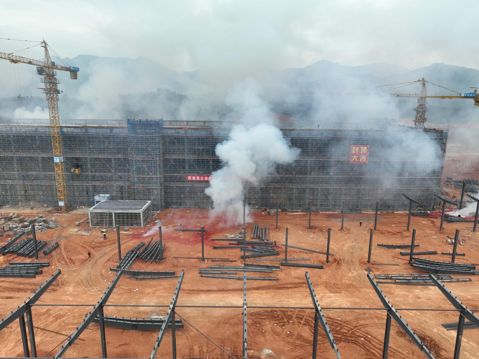 易顺建工集团有限公司承建的松溪县三和循环经济产业园标准化厂房和基础设施提升项目——标准化厂房建设项目封顶大吉!