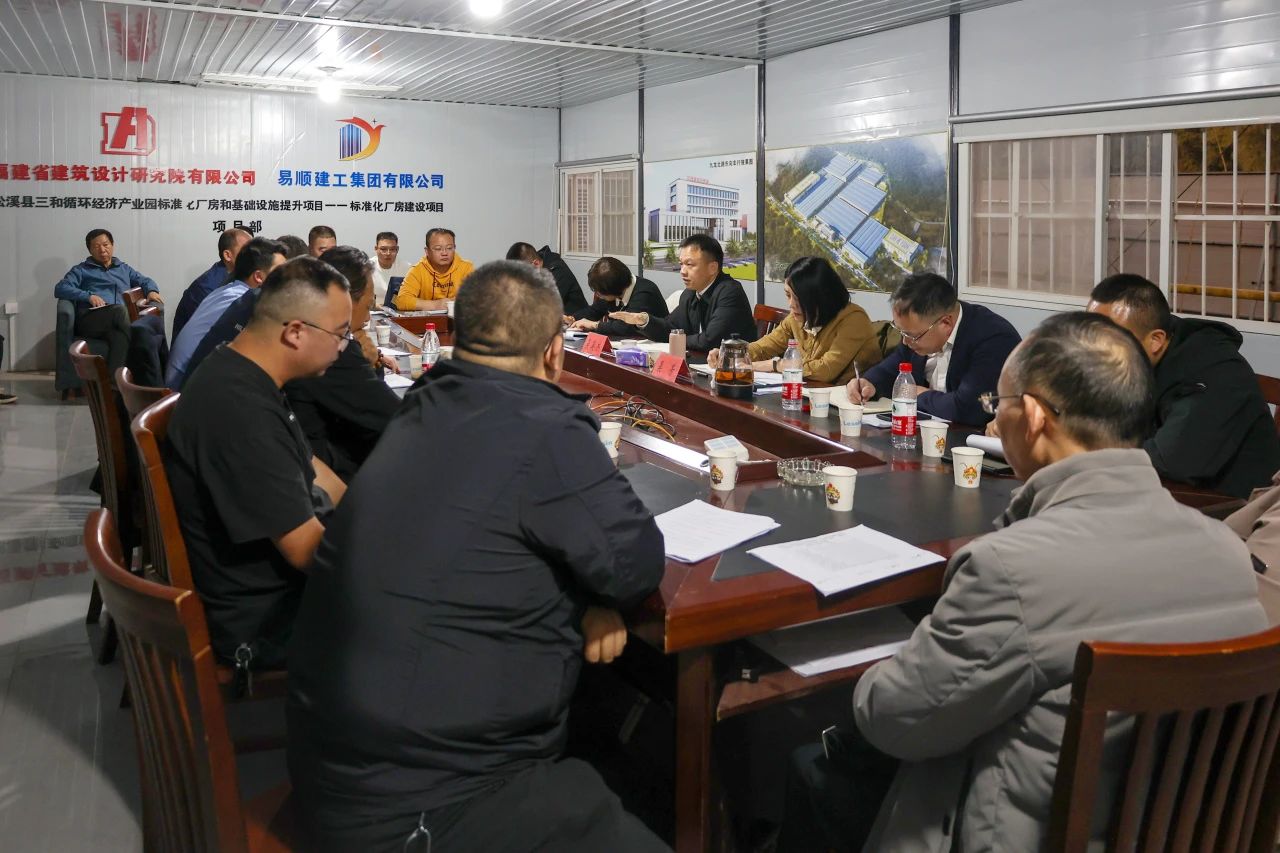 【争优 争先 争效】 县长吴英杰亲赴一线,助力三和循环经济产业园标准化厂房建设项目破难前行
