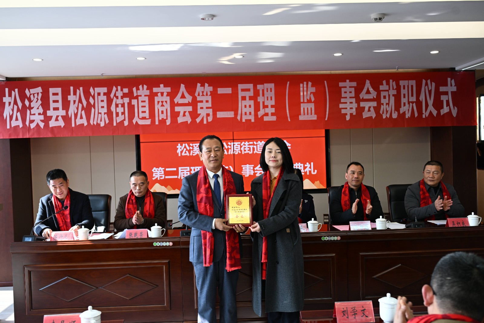 喜报!易顺建工集团有限公司李易顺董事长连任松源街道商会第二届会长