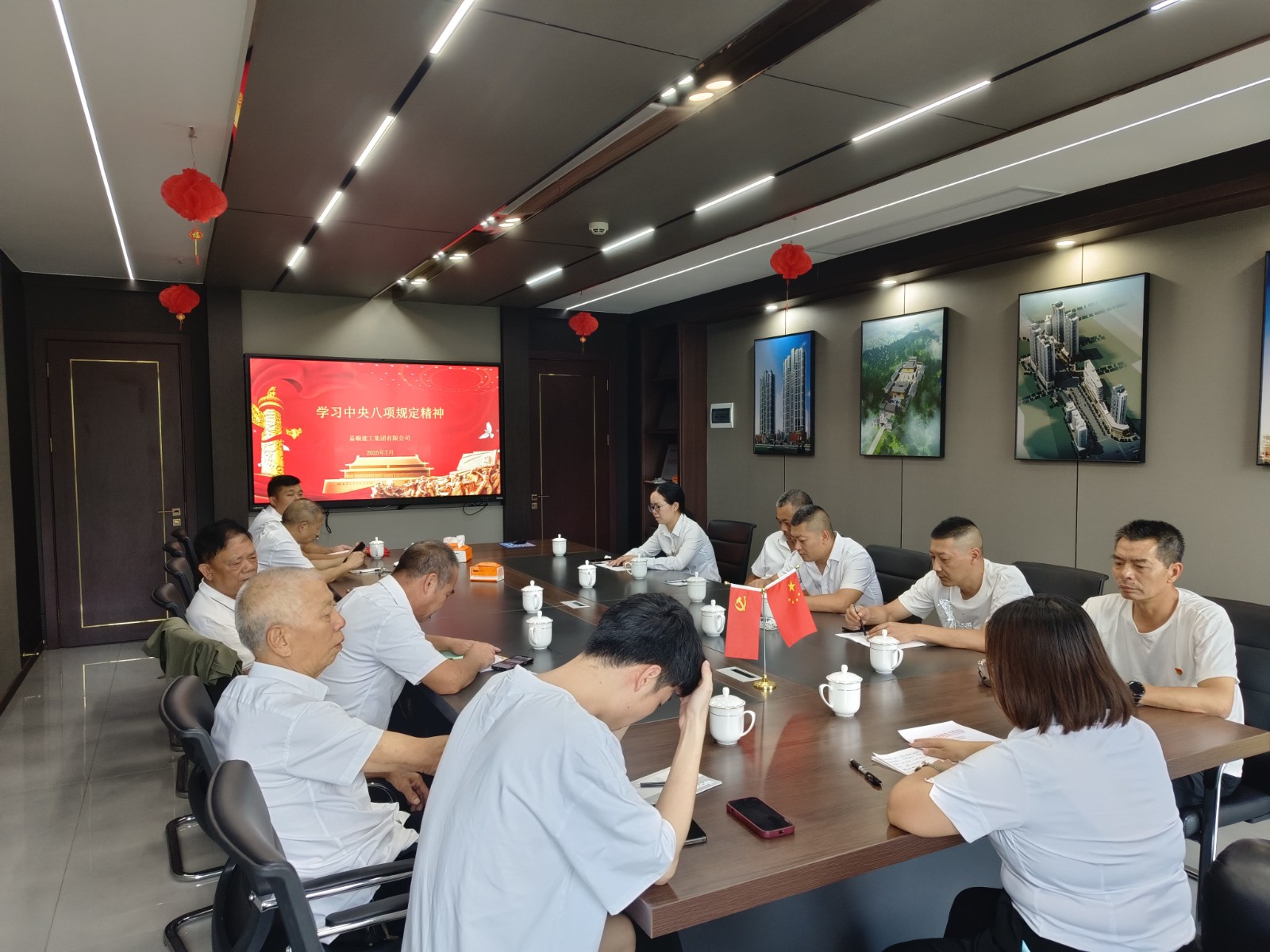 易顺建工集团有限公司党支部召开深入贯彻中央八项规定精神学习教育会暨“七一”专题党课