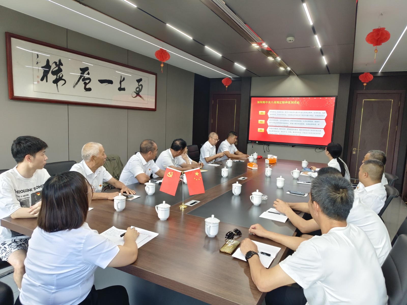 易顺建工集团有限公司党支部召开深入贯彻中央八项规定精神学习教育会暨“七一”专题党课