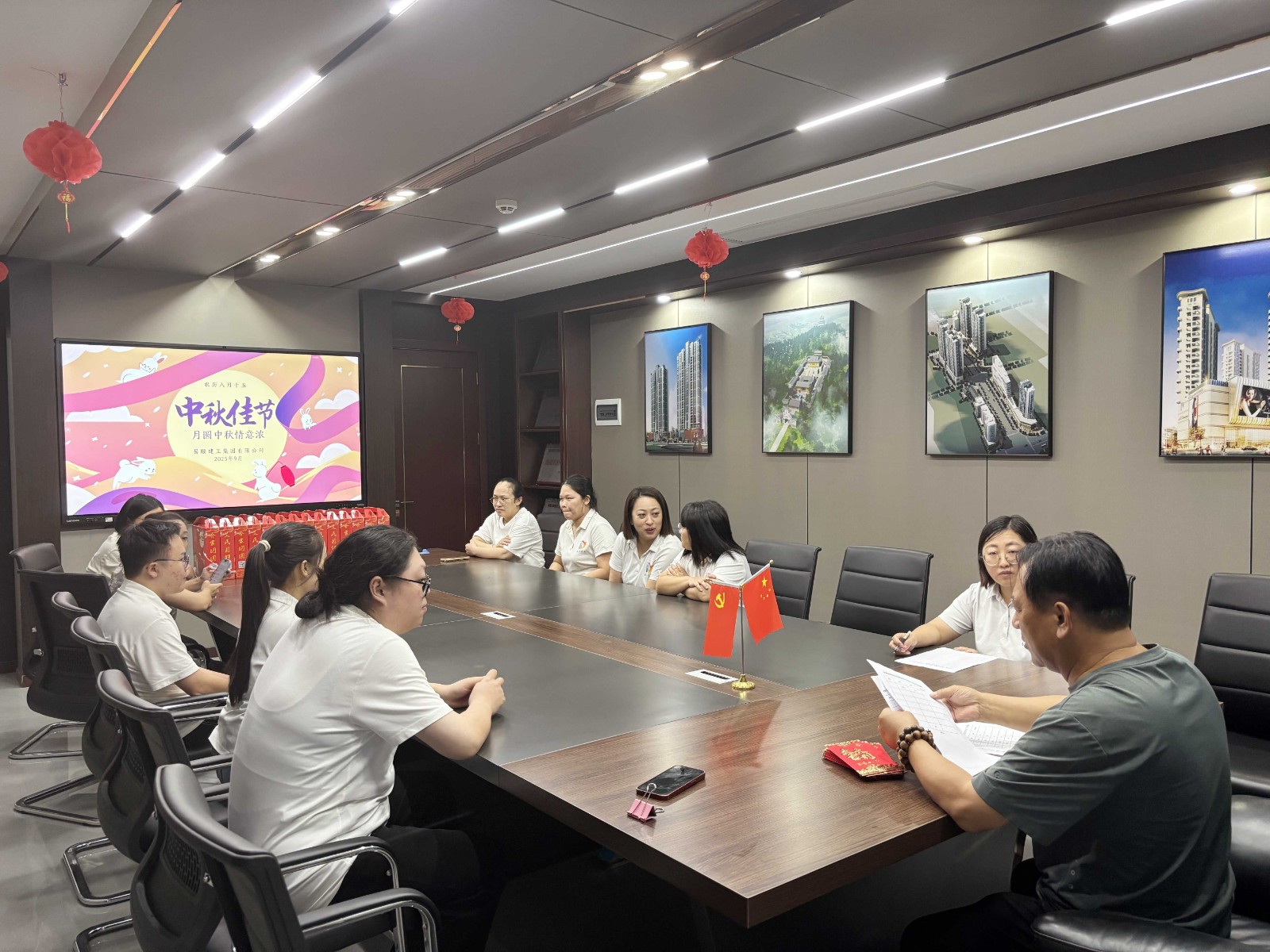 中秋情意浓:易顺建工全员欢聚,以温情书写共成长篇章