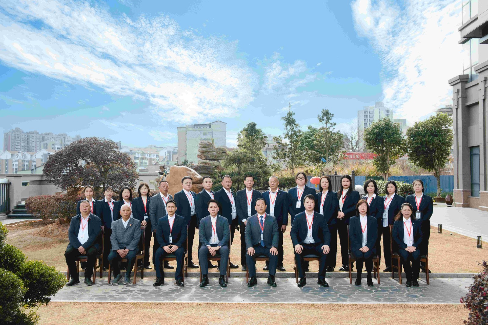 易顺建工集团有限公司2025年年终总结会议圆满落幕