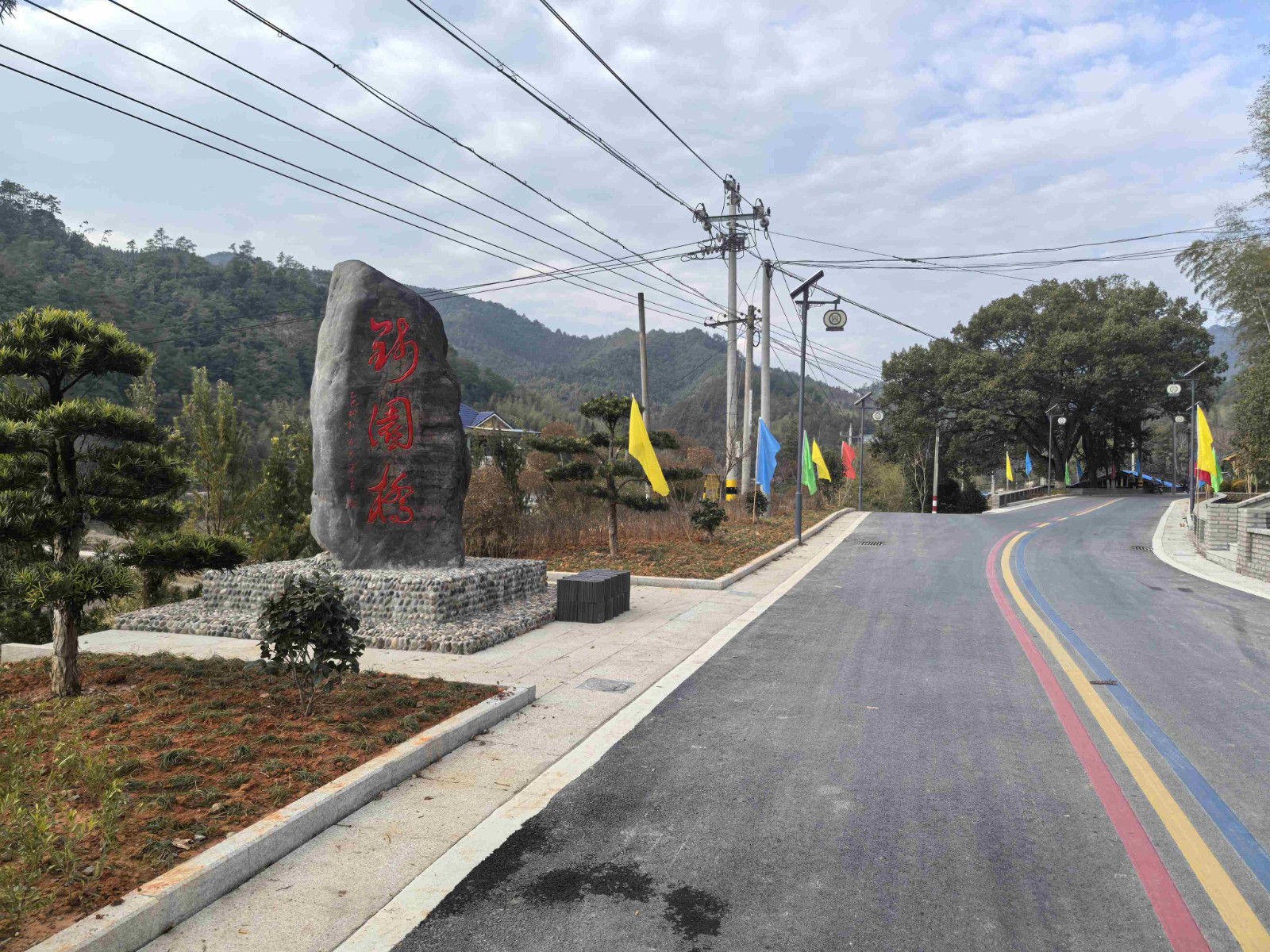 钱园桥之“变”