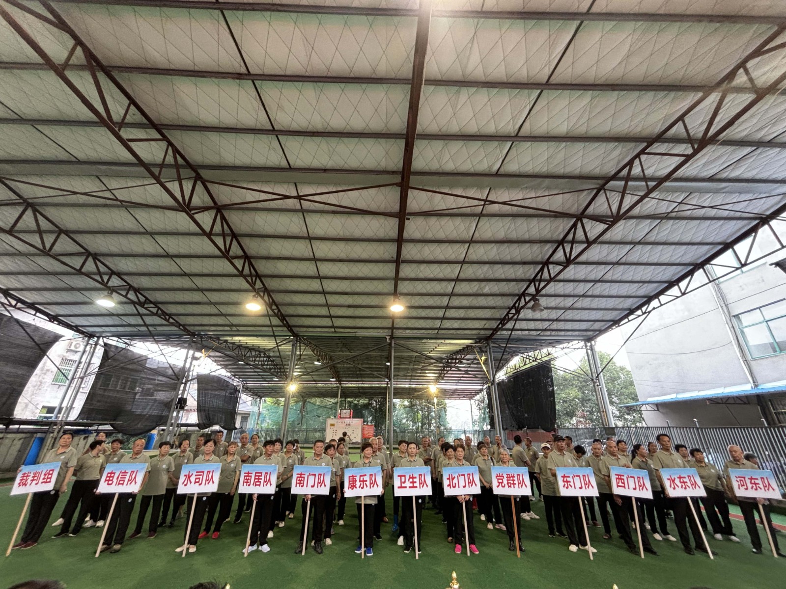 2025年松溪县门球协会成立二十周年“易顺杯”门球赛成功举办