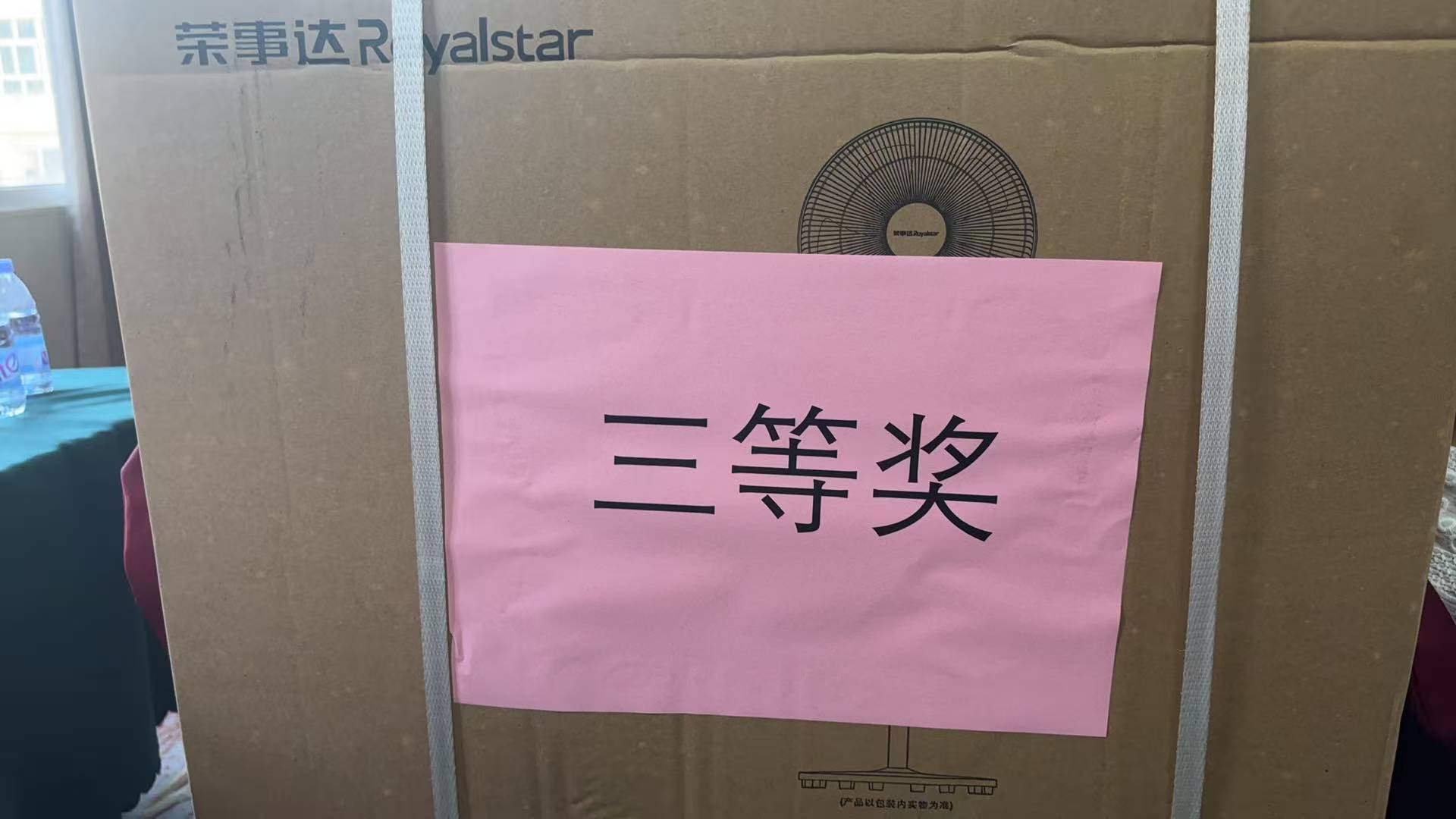 热烈祝贺！易顺建工集团喜获 2025 年南平市“安全生产月” 安全知识竞赛团队三等奖