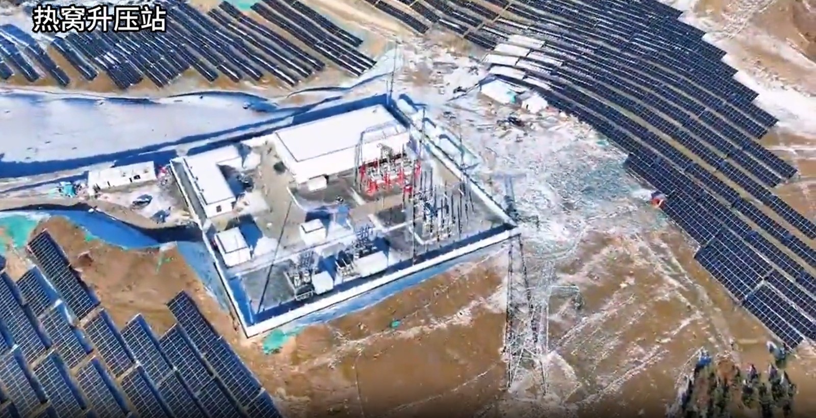 祝贺！毛尔盖电站水光互补 420 兆瓦光伏项目热窝升压站建安工程项目顺利通过启动验收