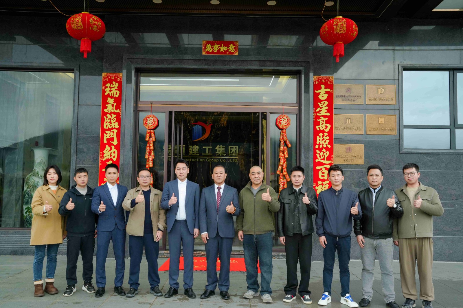 易顺建工集团有限公司召开2026年各分公司经营交流座谈会