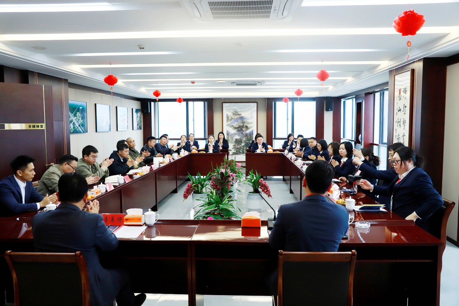 易顺建工集团有限公司召开2026年各分公司经营交流座谈会