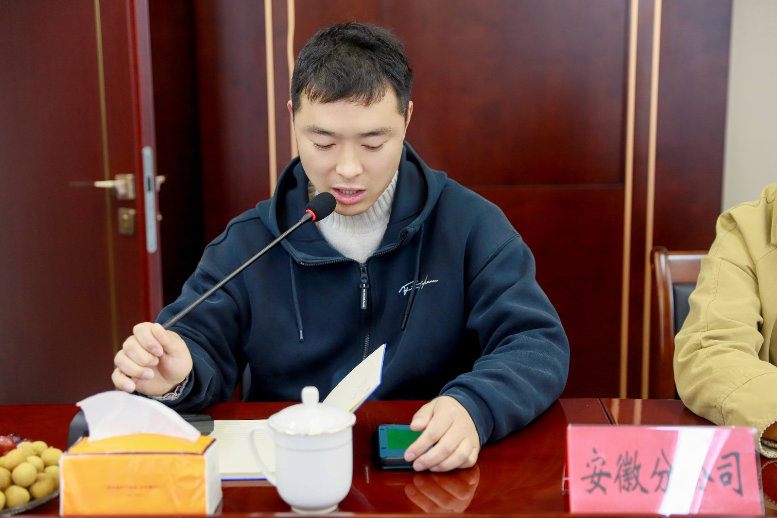 易顺建工集团有限公司召开2026年各分公司经营交流座谈会