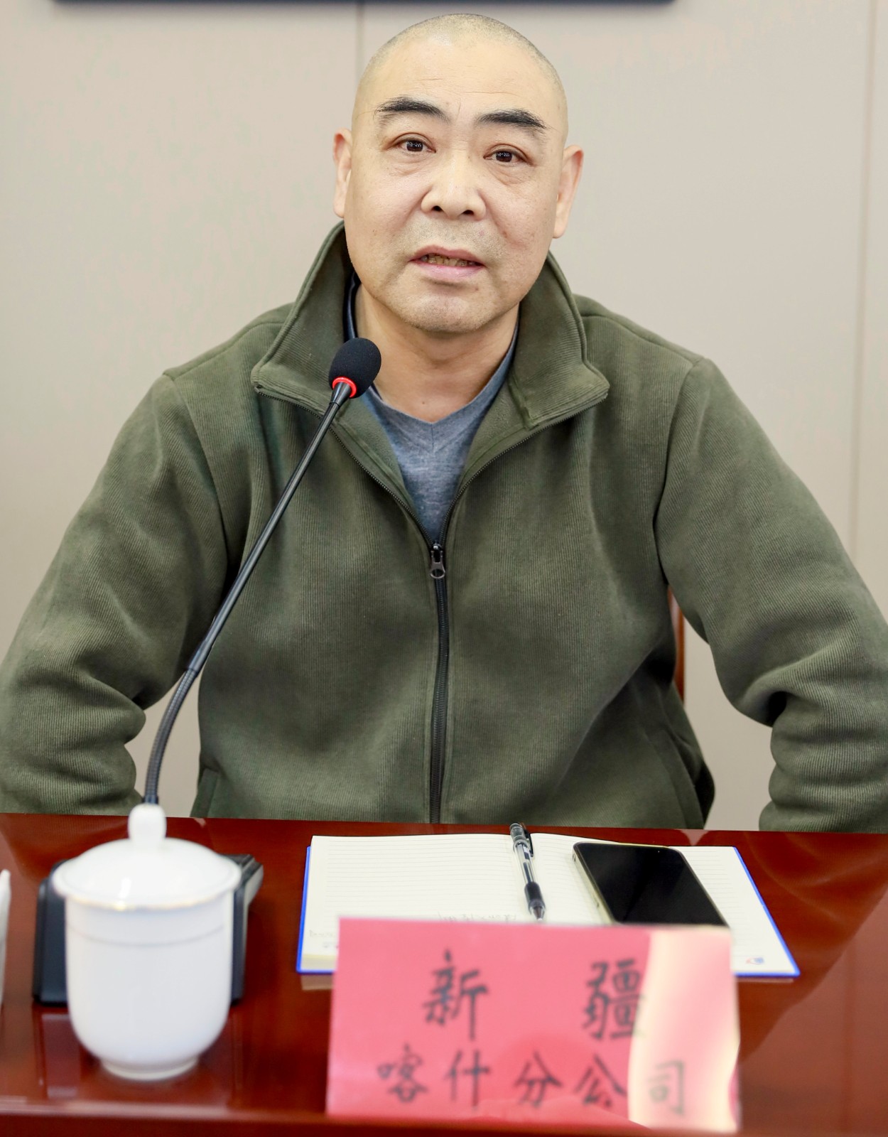 易顺建工集团有限公司召开2026年各分公司经营交流座谈会