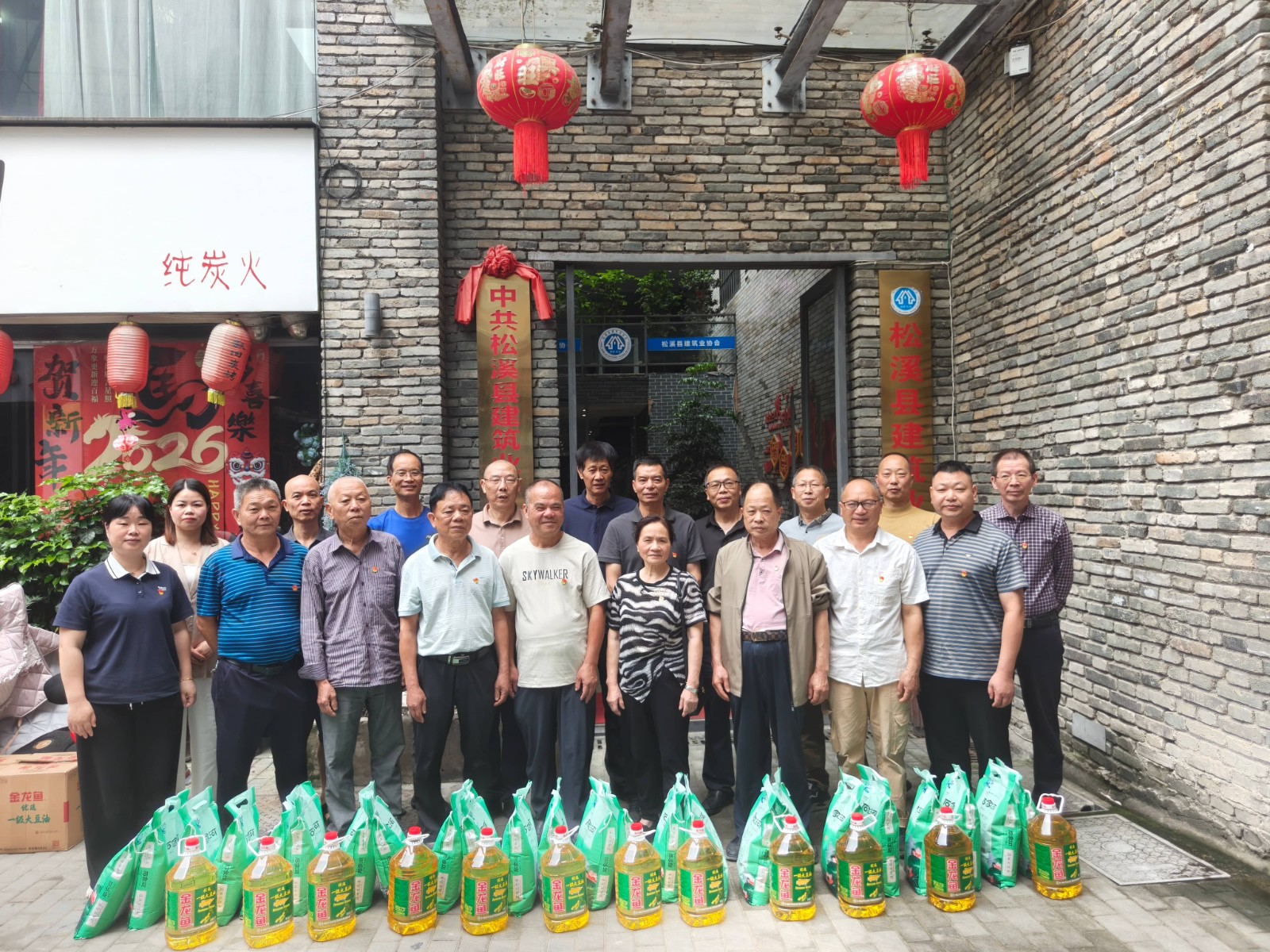温情慰问暖桑榆 心系老党员薪火永相传