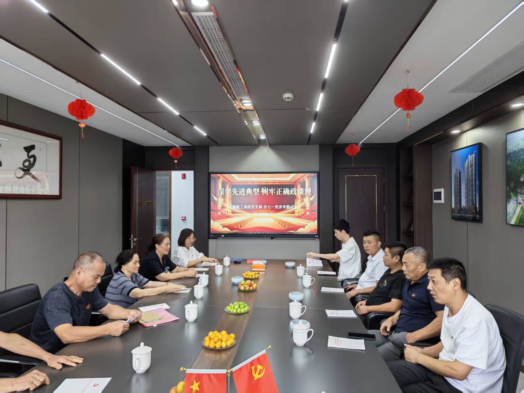 深学先进典型 树牢正确政绩观