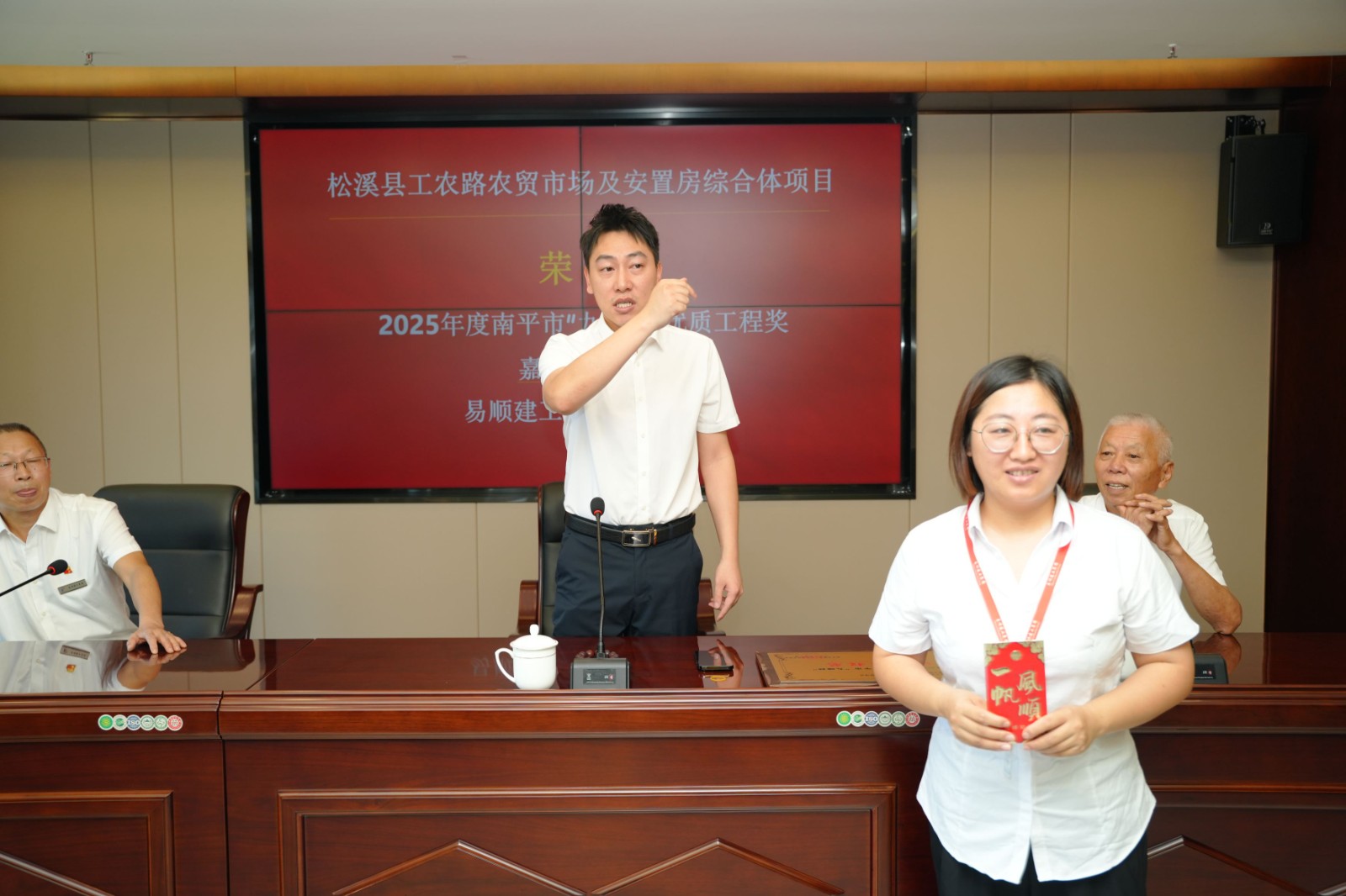 喜报｜匠心筑精品，荣誉再添章！易顺建工集团隆重举行“九峰杯”优质工程  奖嘉奖仪式