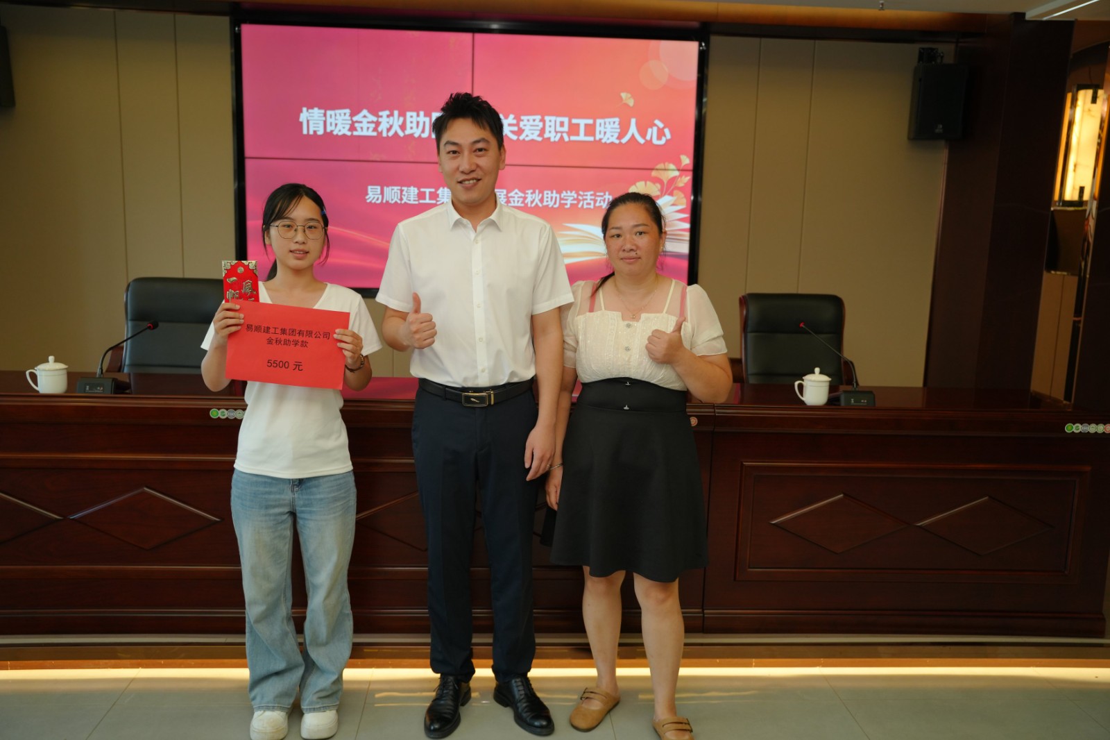 情暖金秋助圆梦 关爱职工暖人心｜易顺建工集团开展2026年“金秋助学”暖心活动