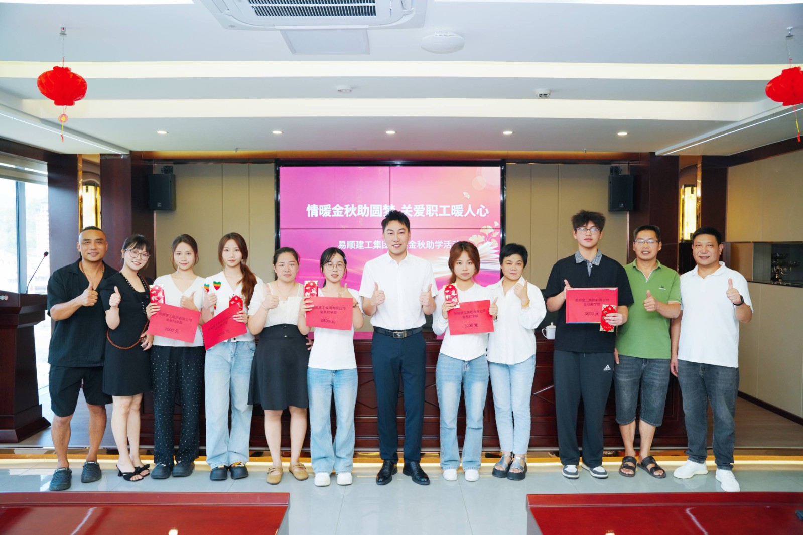 情暖金秋助圆梦 关爱职工暖人心｜易顺建工集团开展2026年“金秋助学”暖心活动